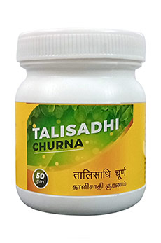 Talisadi Churna